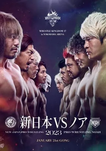 Póster de NJPWxNOAH Wrestle Kingdom 17 In Yokohama Area