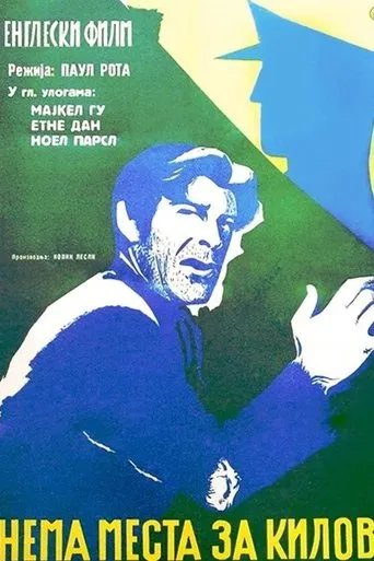 Póster de No Resting Place