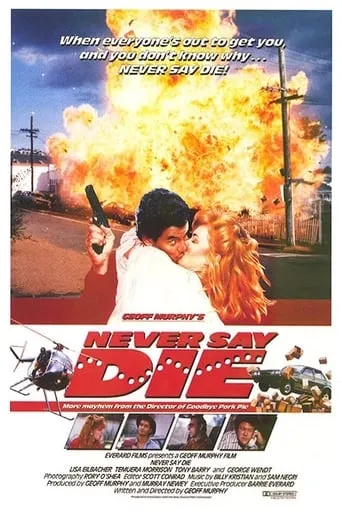 Póster de No te rindas jamás