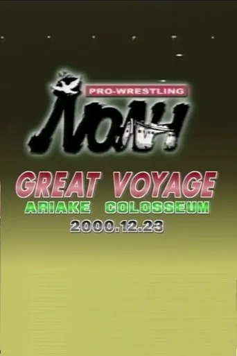 Póster de NOAH: Great Voyage