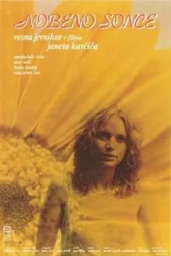 Póster de Nobeno sonce