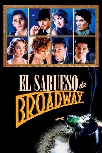 Póster de Noches de Broadway (1989) con Sara Driver como Yvette