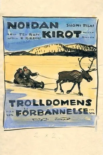 Póster de Noidan kirot