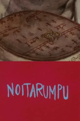 Póster de Noitarumpu