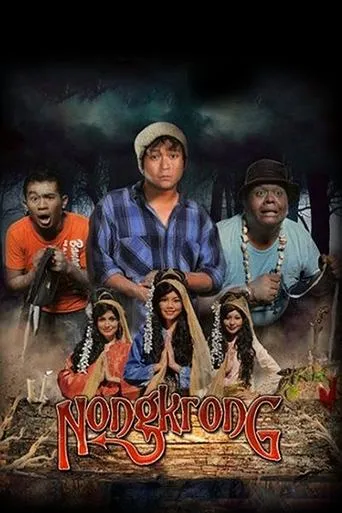 Póster de Nongkrong