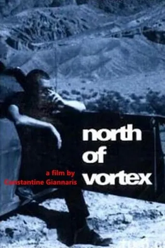 Póster de North of Vortex
