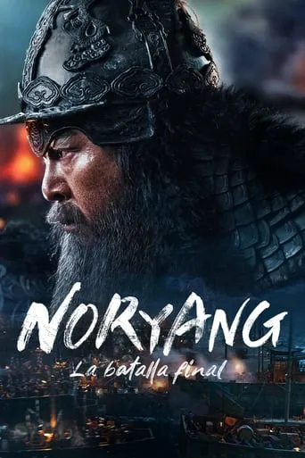 Póster de Noryang: la batalla final