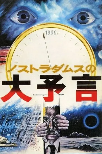 Póster de Nosutoradamusu No Daiyogen