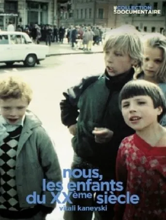 Póster de Nous, les enfants du xxème siècle