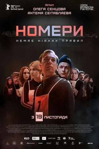 Póster de Numbers (2020) con Oleh Karpenko como Judge 1