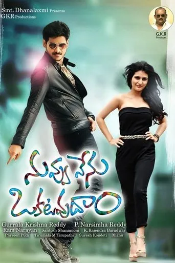 Póster de Nuvvu Nenu Okatavudaam