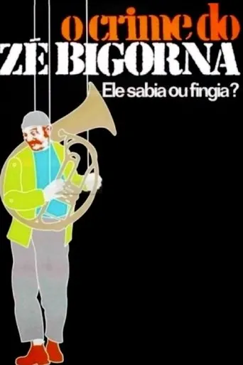 Póster de O Crime do Zé Bigorna
