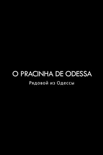 Póster de O Pracinha de Odessa
