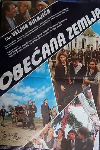 Póster de Obecana zemlja