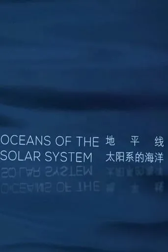 Póster de Oceans of the Solar System