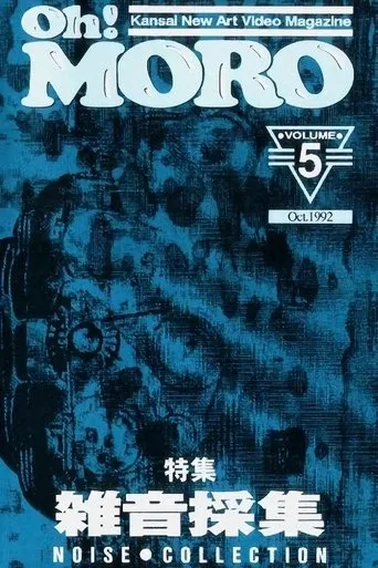 Póster de Oh! Moro Volume 5