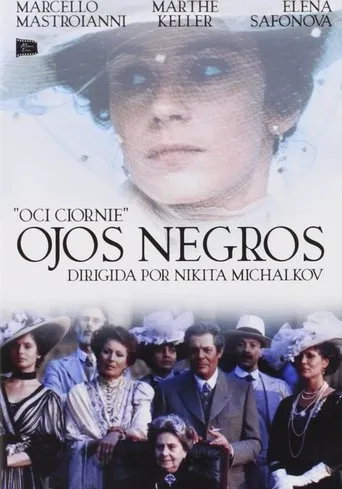 Póster de Ojos negros (1987) con Max Turilli