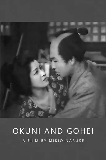 Póster de Okuni y Gohei