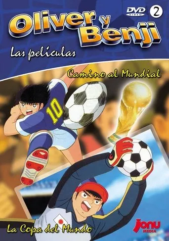 Póster de Oliver y Benji: La copa del mundo