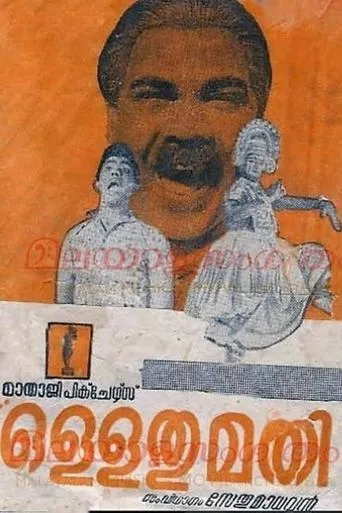 Póster de Ollathu Mathi