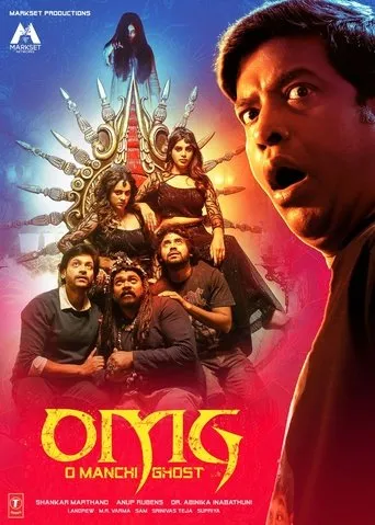 Póster de OMG: O Manchi Ghost