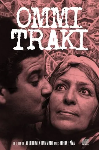 Póster de Ommi Traki