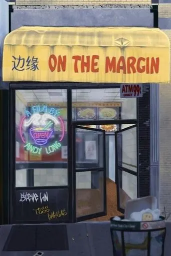 Póster de On the Margin