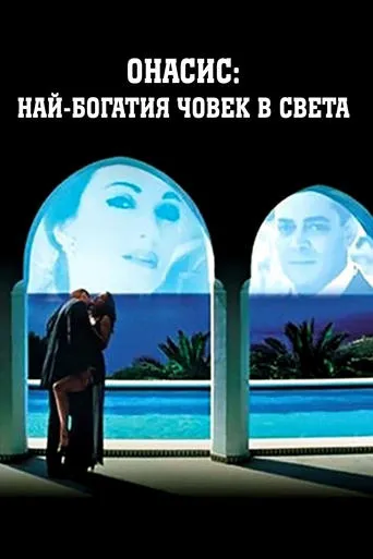 Póster de Onassis: The Richest Man in the World
