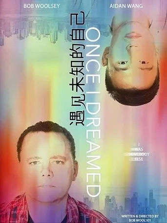 Póster de Once I Dreamed