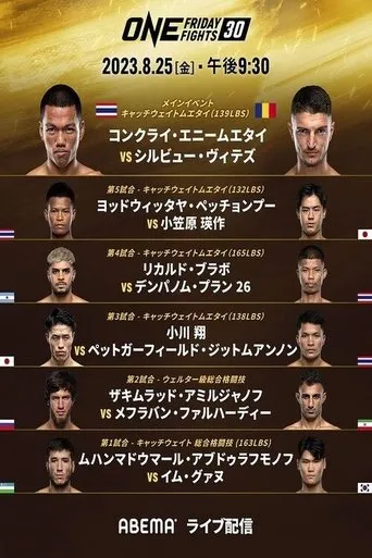 Póster de ONE Friday Fights 30: Saemapetch vs. Kaonar