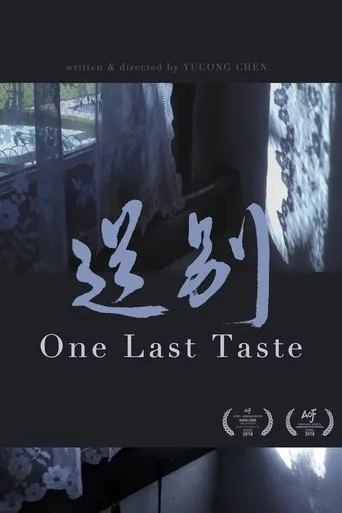 Póster de One Last Taste