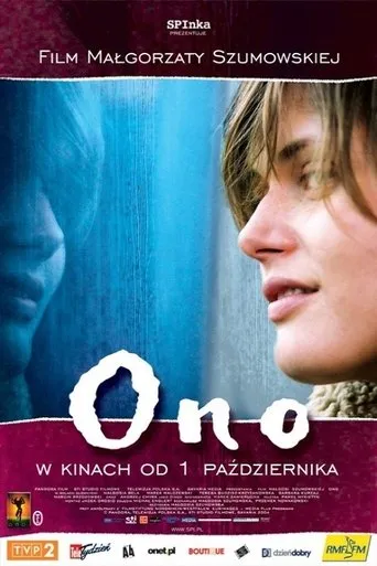 Póster de Ono