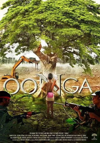 Póster de Oonga