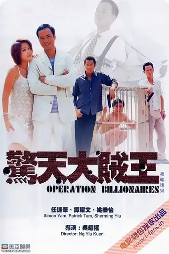 Póster de Operation Billionaire (1998) con Oscar Lam Wai-Kin