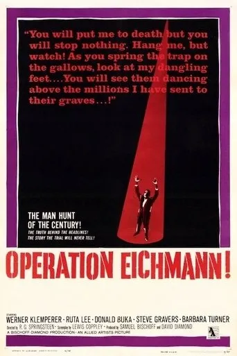 Póster de Operation Eichmann