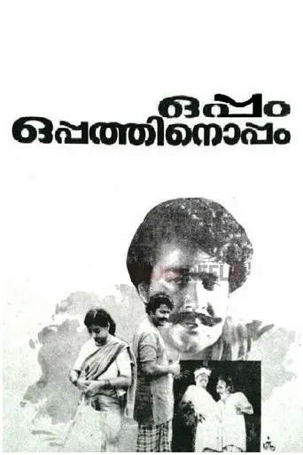 Póster de Oppam Oppathinoppam