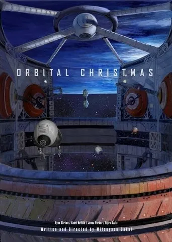 Póster de Orbital Christmas