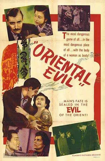 Póster de Oriental Evil