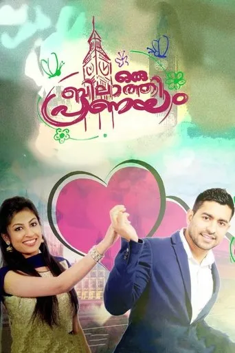 Póster de Oru Bilathi Pranayam