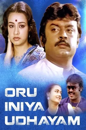 Póster de Oru Iniya Udhayam