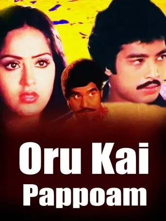 Póster de Oru Kai Pappoam