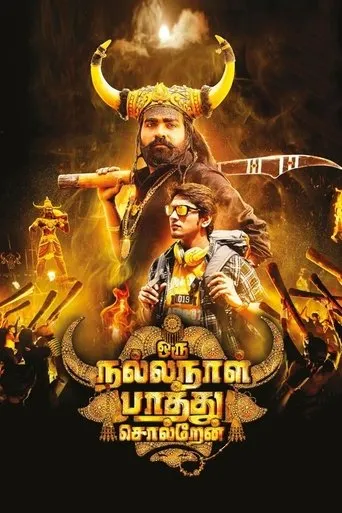 Póster de Oru Nalla Naal Paathu Solren