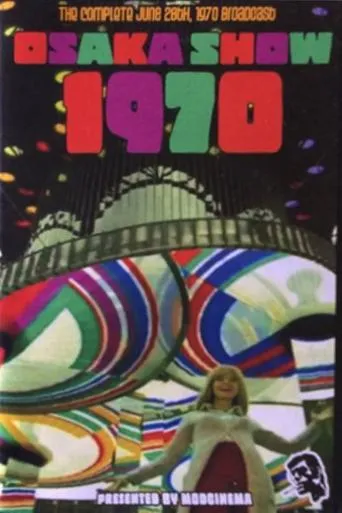 Póster de Osaka Show 1970