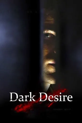 Póster de Oscuro deseo