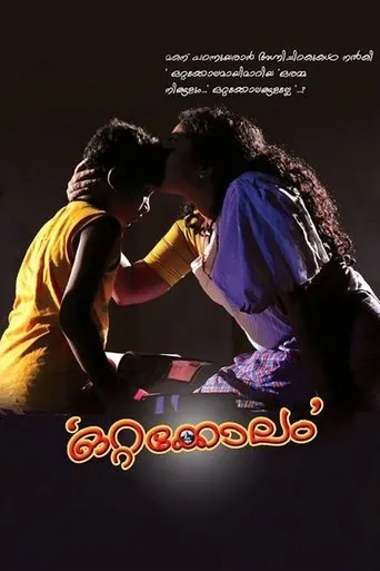 Póster de Ottakolam