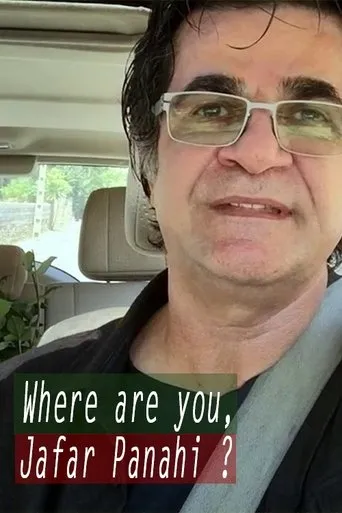 Póster de Où en êtes-vous Jafar Panahi?