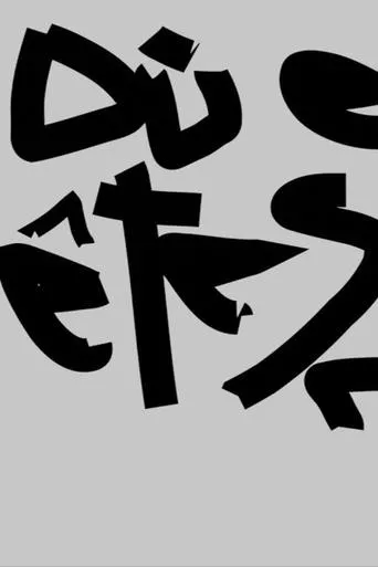 Póster de Où en êtes-vous? (Numéro 2)