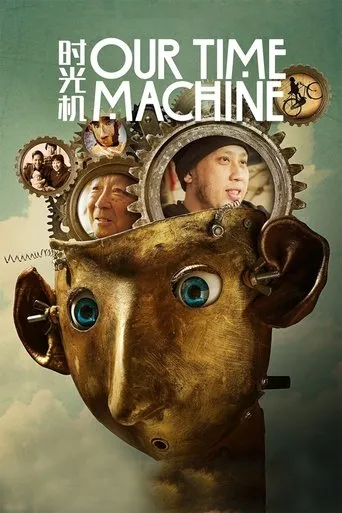 Póster de Our Time Machine
