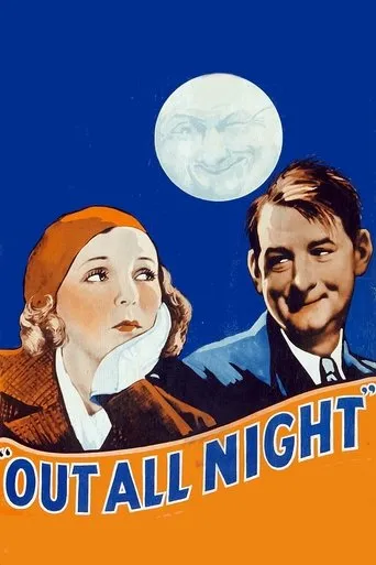 Póster de Out All Night