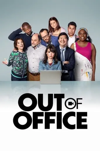 Póster de Out of Office